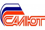 Салют