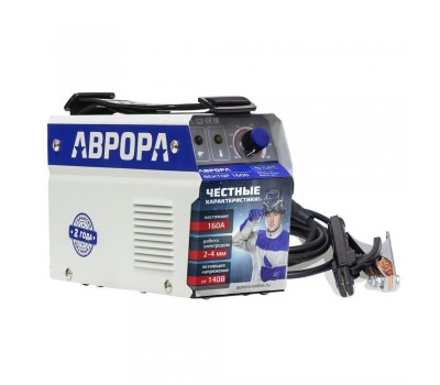 Аппарат сварочный инверторный Aurora Вектор 1600