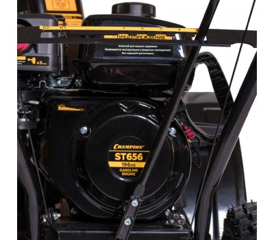 Снегоуборщик бензиновый Champion ST656