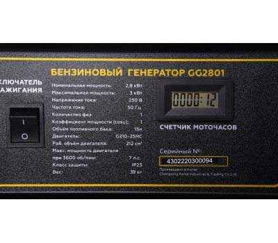 Бензиновый генератор Champion GG2801 Бензиновый генератор Champion GG2801
