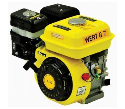 Двигатель бензиновый WERT G7 (W0101.001.00)