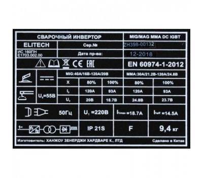 Инверторный полуавтомат ELITECH ИС 160ПН (E1703.002.00) Инверторный полуавтомат ELITECH ИС 160ПН (E1703.002.00)