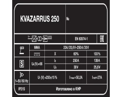 Сварочный аппарат KVAZARRUS 250-foto6