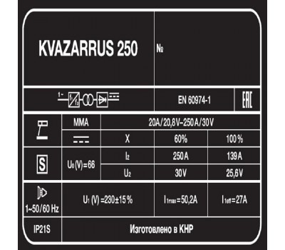 Сварочный аппарат KVAZARRUS 250 Сварочный аппарат KVAZARRUS 250