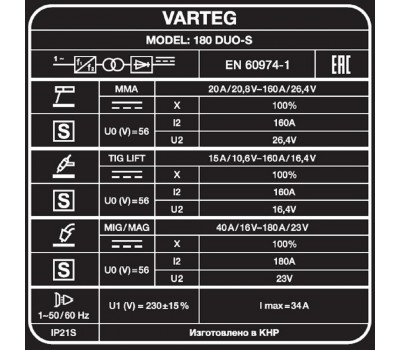Сварочный полуавтомат VARTEG 180 DUO-S Сварочный полуавтомат VARTEG 180 DUO-S