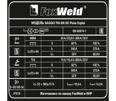 Аппарат аргонодуговой сварки SAGGIO TIG 300 DC Pulse Digital