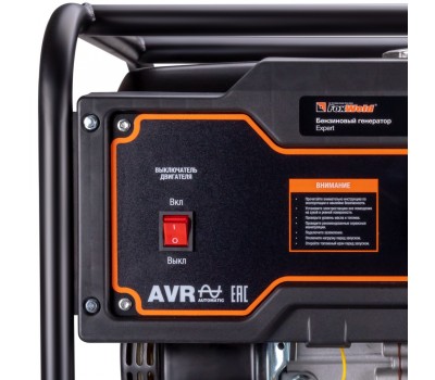 Бензиновый генератор FoxWeld Expert G3700 Бензиновый генератор FoxWeld Expert G3700