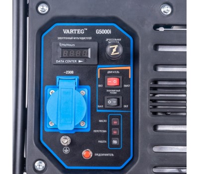 Бензиновый инверторный генератор VARTEG G5000i