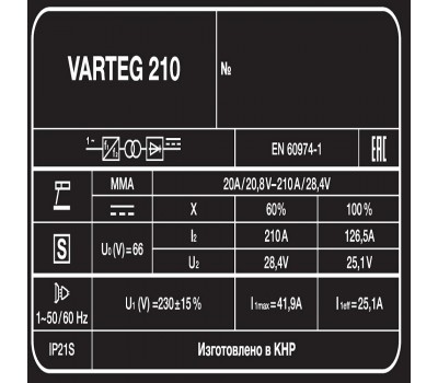 Сварочный аппарат Varteg 210 Сварочный аппарат Varteg 210