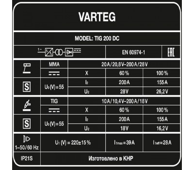 Аппарат аргонодуговой сварки VARTEG TIG 200 AC/DC PULSE Аппарат аргонодуговой сварки VARTEG TIG 200 AC/DC PULSE