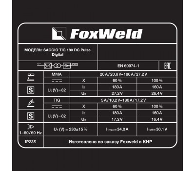 Аппарат аргонодуговой сварки SAGGIO TIG 180 DC Pulse Digital (пр-во FoxWeld/КНР) Аппарат аргонодуговой сварки SAGGIO TIG 180 DC Pulse Digital (пр-во FoxWeld/КНР)