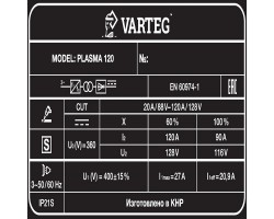 Аппарат плазменной резки VARTEG PLASMA 120-foto4