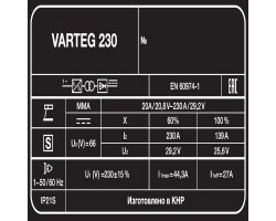 Сварочный аппарат Varteg 230-foto6
