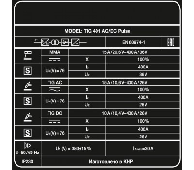 Аппарат аргонодуговой сварки TIG 401 AC/DC Pulse Аппарат аргонодуговой сварки TIG 401 AC/DC Pulse