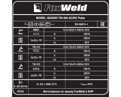 Аппарат аргонодуговой сварки SAGGIO TIG 500 AC/DC Pulse-foto5