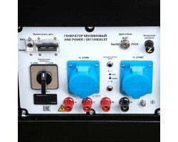 Генератор бензиновый HND GE 11000 XLST-foto9