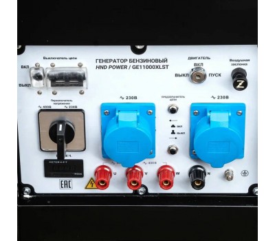 Генератор бензиновый HND GE 11000 XLST Генератор бензиновый HND GE 11000 XLST