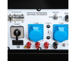 Генератор бензиновый HND GE 12000 XLST-foto9