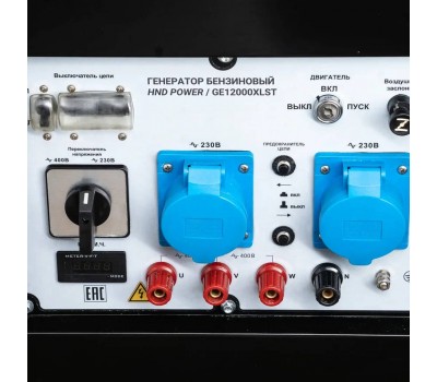 Генератор бензиновый HND GE 12000 XLST