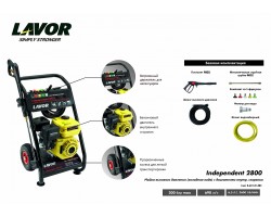 Бензиновая минимойка LAVOR Independent 2800-foto3