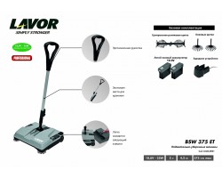 Подметальная машина LAVOR Professional BSW 375 ET (С зарядным устройством и АКБ)-foto2