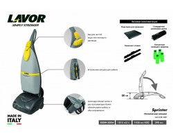 Поломоечная машина LAVOR Professional Sprinter-foto2