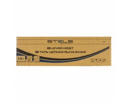 Таль цепная рычажная, 1.5т, h подъема 1.5 м Stels-foto5