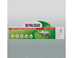 Тачка садовая, грузоподъемность 160 кг, объем 78 л Palisad-foto12