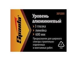 Уровень алюминиевый, 600 мм, 3 глазка, линейка Sparta-foto9