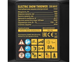 Электрическая снегоуборочная машина ESB-460-M, 1.8 кВт, металлический шнек, LED фара Denzel-foto22
