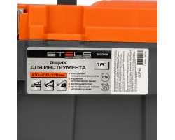 Ящик для инструмента с мет. замками 16", 410х210x175 мм Stels-foto12