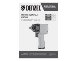 Ударный пневмогайковерт IW860, 1/2", 7000 об/мин, 868 Нм Denzel-foto15