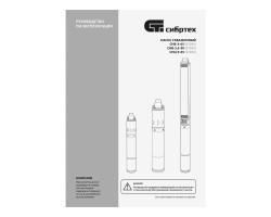 Скважинный насос СНВ-3,5-90, винтовой, диаметр 3,5", 700 Вт, 1500 л/ч, напор 90 м Сибртех-foto8
