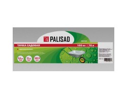 Тачка садовая, грузоподъемность 160 кг, объем 78 л Palisad-foto8