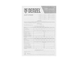Шнур сетевой Energy Series, ПВС, 3 м, 2 x 1 мм, с неразборной вилкой, белый, Denzel-foto5