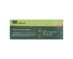 Труборез, 25-75 мм Сибртех-foto9