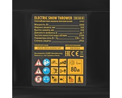 Электрическая снегоуборочная машина ESB-560-M, 2,5 кВт, металлический шнек, LED фара Denzel-foto25