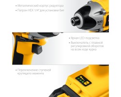 STEHER 20В, Li-Ion, 2 АКБ, в кейсе, бесщеточный, аккумуляторный винтоверт CSB-300-2-foto8
