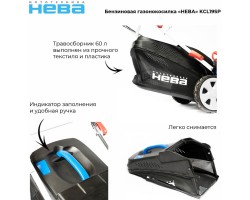 Бензиновая газонокосилка Нева KCL19SP самоходная-foto16