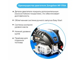 Бензиновая газонокосилка Нева KCL19SP самоходная-foto14