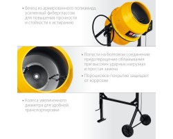 STEHER 160 л, бетономешалка (бетономеситель) CM-160-foto5