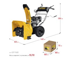 Снегоуборщик бензиновый STEHER EXTREM (GST-762E)-foto21
