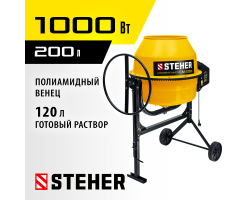 STEHER 200 л, бетономешалка (бетономеситель) CM-200