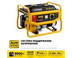 STEHER 2.5/2.8 кВт, однофазный, синхронный, щеточный, бензиновый генератор GS-3500-foto2