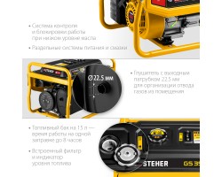 STEHER 2.5/2.8 кВт, однофазный, синхронный, щеточный, бензиновый генератор GS-3500-foto4