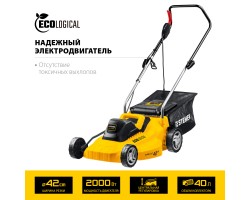 STEHER 2000 Вт, 420 мм, газонокосилка сетевая LMC-42-2000-foto2