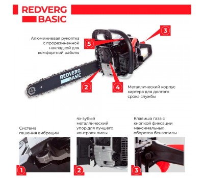 Бензопила REDVERG Basic GC-52C Бензопила REDVERG Basic GC-52C