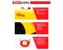 Газовый воздухонагреватель REDVERG RD-GH17-foto8