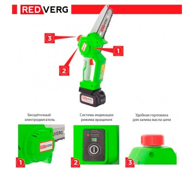 Аккумуляторная цепная пила-мини REDVERG RD-C18BL/U (без акк, без з/у) Аккумуляторная цепная пила-мини REDVERG RD-C18BL/U (без акк, без з/у)