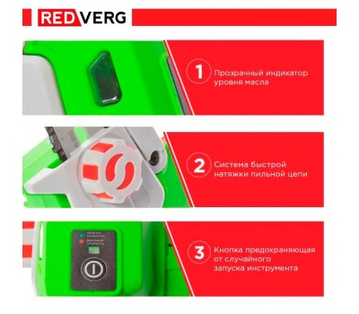 Аккумуляторная цепная пила-мини REDVERG RD-C18BL/U (без акк, без з/у) Аккумуляторная цепная пила-мини REDVERG RD-C18BL/U (без акк, без з/у)